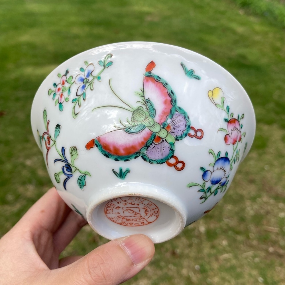 Vintage Butterflies Japanese Porcelain Ware ACF Decorated Hong Kong Rice Bowl
